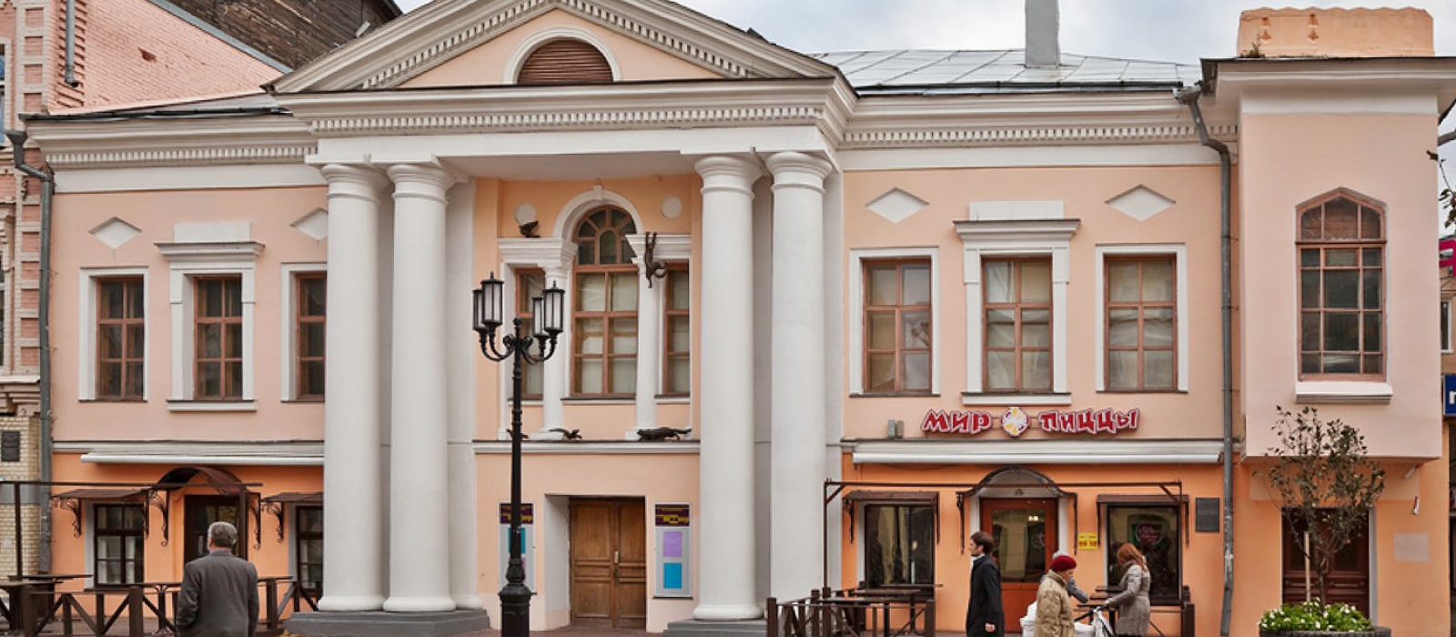 Yevstigneyev Educational Theater