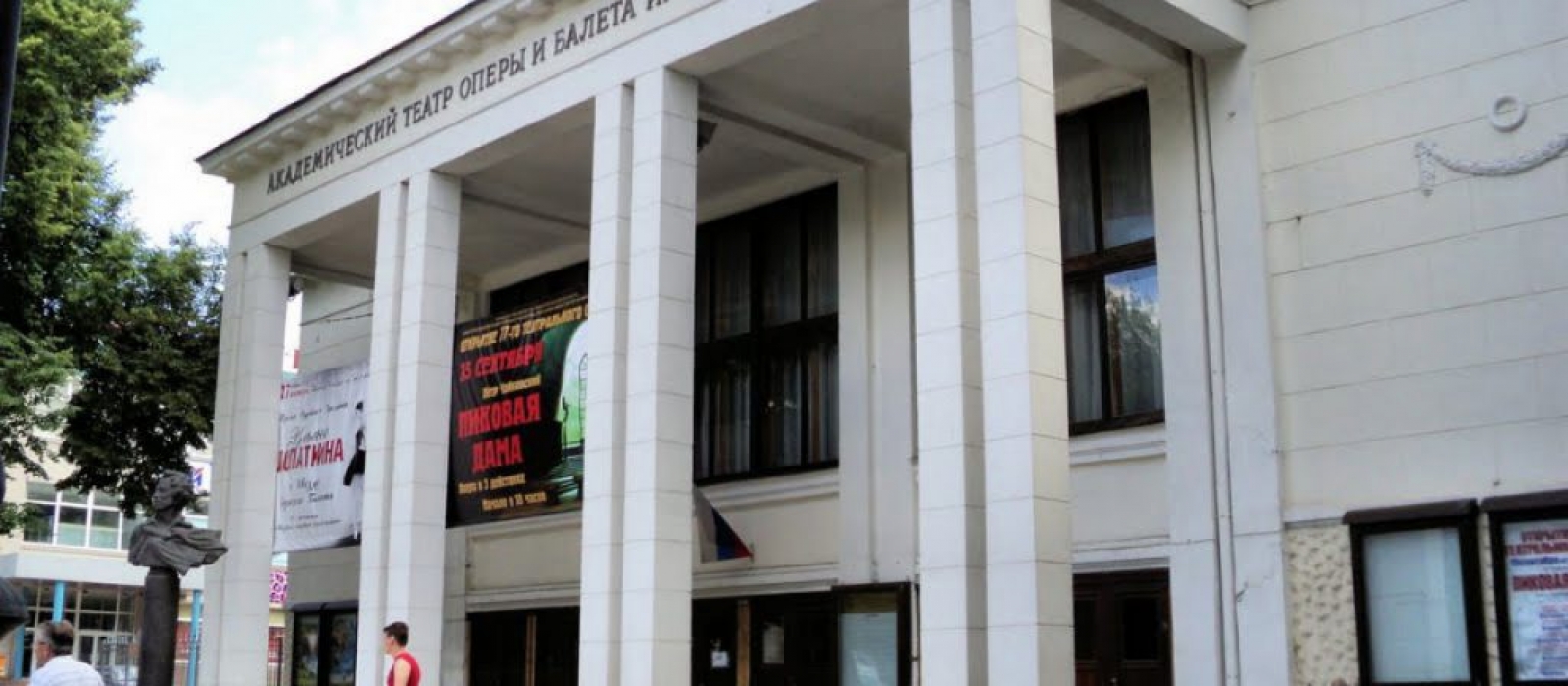 Nizhny Novgorod State Academic Opera and Ballet theater named after Pushkin